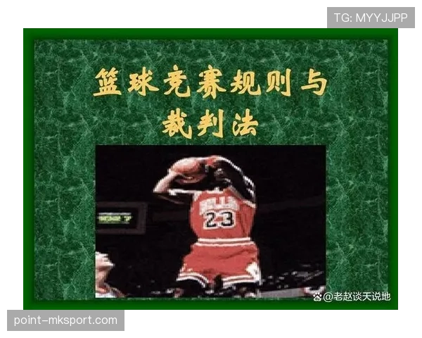 新人必看:篮球中背身单打规则的核心要点详解 新人必看:篮球中背身单打规则的核心要点详解
