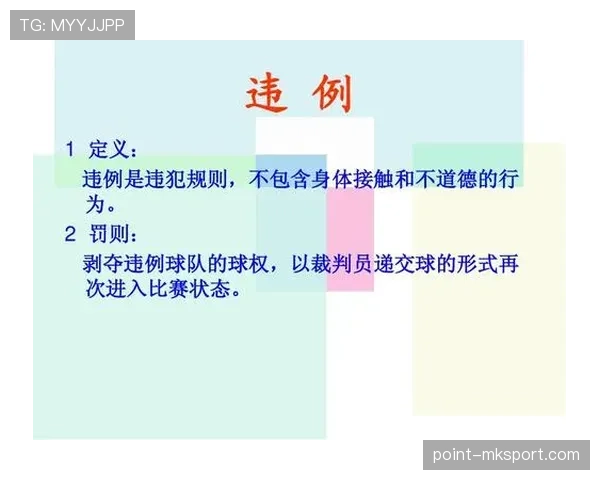 篮球发球五秒违例怎么判?新手必须掌握的规则解读 篮球发球五秒违例怎么判?新手必须掌握的规则解读